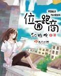 位面商人推荐理由